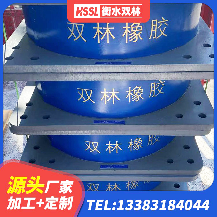 大理市工程支座源头工厂 大理市高阻尼变刚度支座什么价格 大理市较高阻尼减橡胶隔震支座厂家 大理市较高阻尼隔震橡胶支座什么价格 - 第8张
