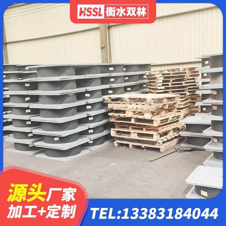 大理市HDR700高阻尼支座厂家 大理市LNR支座厂家 大理市建筑抗震支座定制厂家 大理市隔震支座LNR型多少钱 - 第4张