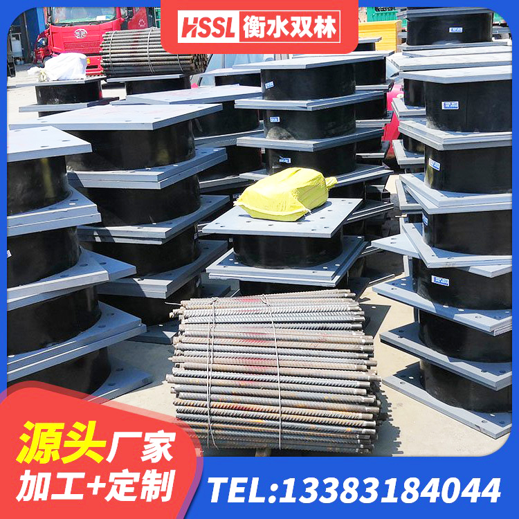 大理市房屋建筑减震支座厂家 大理市固定型抗震支座工厂生产厂家 大理市圆形橡胶隔震支座源头工厂 大理市LRB1500橡胶隔震支座厂家电话 - 第5张