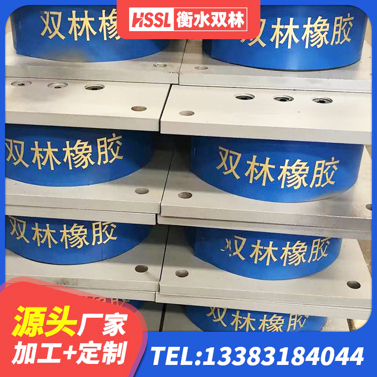 大理市减震抗震支座 大理市LRB900-Ⅱ有铅芯隔震支座源头工厂 大理市LNR橡胶隔震支座厂家电话 大理市橡胶隔震支座LNRD420源头工厂 - 第5张