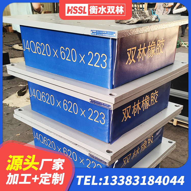 大理市铅芯建筑隔震支座 大理市LNR700建筑隔震橡胶支座生产厂家 大理市建筑厚层橡胶隔震支座 大理市LNR800橡胶支座生产加工 - 第3张