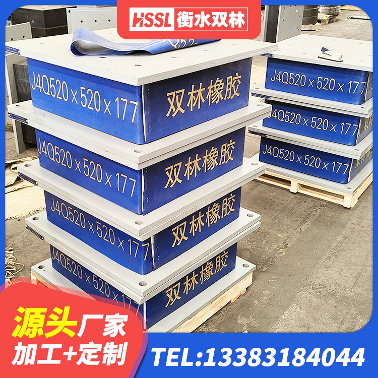 大理市工程支座源头工厂 大理市高阻尼变刚度支座什么价格 大理市较高阻尼减橡胶隔震支座厂家 大理市较高阻尼隔震橡胶支座什么价格 - 第3张