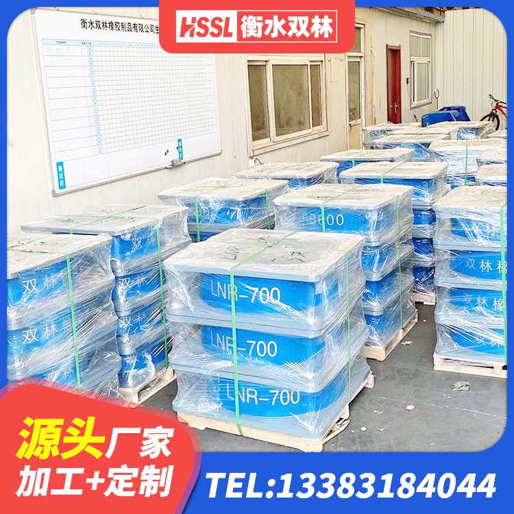 大理市工程支座源头工厂 大理市高阻尼变刚度支座什么价格 大理市较高阻尼减橡胶隔震支座厂家 大理市较高阻尼隔震橡胶支座什么价格 - 第9张