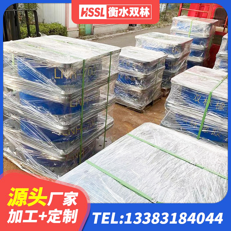 大理市LNR400支座生产厂家 大理市较高阻尼橡胶支座生产厂家 大理市LNR水平力分散型橡胶支座 大理市建筑隔震橡胶支座JG - 第8张