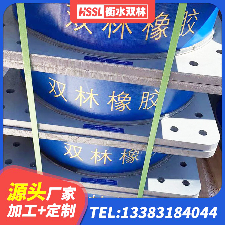 大理市铅芯建筑隔震支座 大理市LNR700建筑隔震橡胶支座生产厂家 大理市建筑厚层橡胶隔震支座 大理市LNR800橡胶支座生产加工 - 第1张