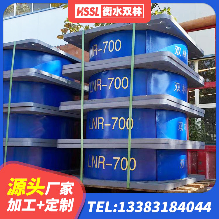 大理市LNR400支座生产厂家 大理市较高阻尼橡胶支座生产厂家 大理市LNR水平力分散型橡胶支座 大理市建筑隔震橡胶支座JG - 第2张