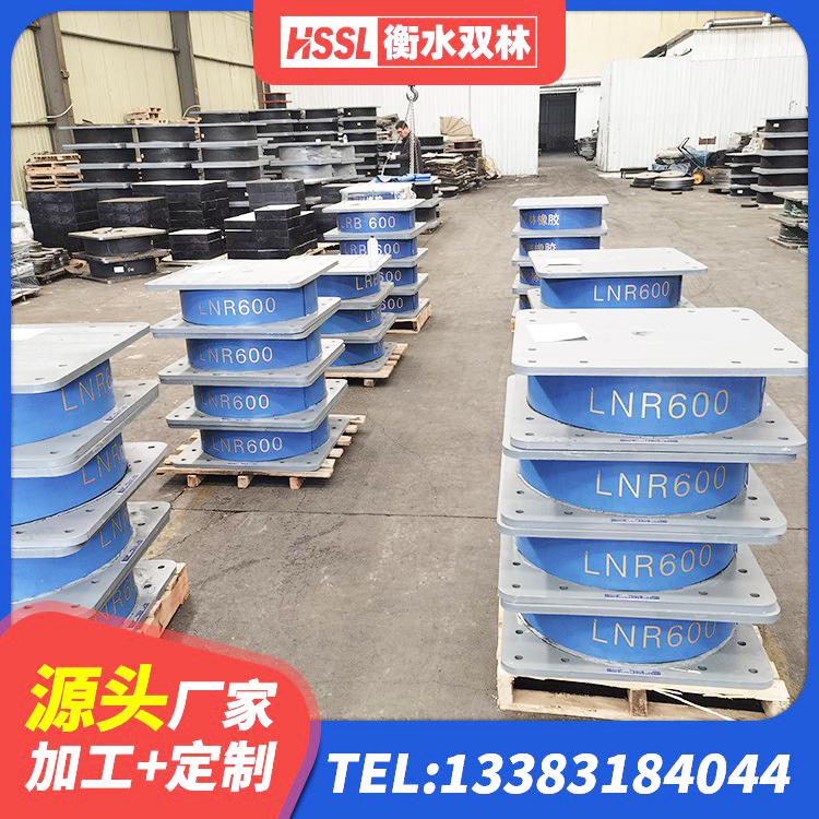 大理市SHDR较高阻尼隔震支座多少钱 大理市建筑隔震层隔震支座 大理市LRB700隔震支座生产厂家 大理市LNR1400橡胶支座厂家电话 - 第4张