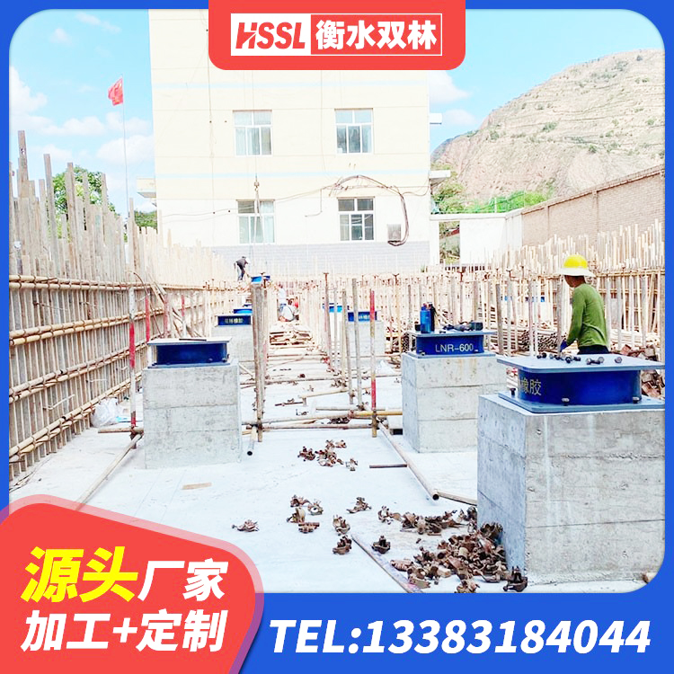 大理市建筑铅芯减震隔震支座厂家 大理市HDR500橡胶隔震支座 大理市LNR抗震支座源头工厂 大理市房建隔震支座 - 第2张