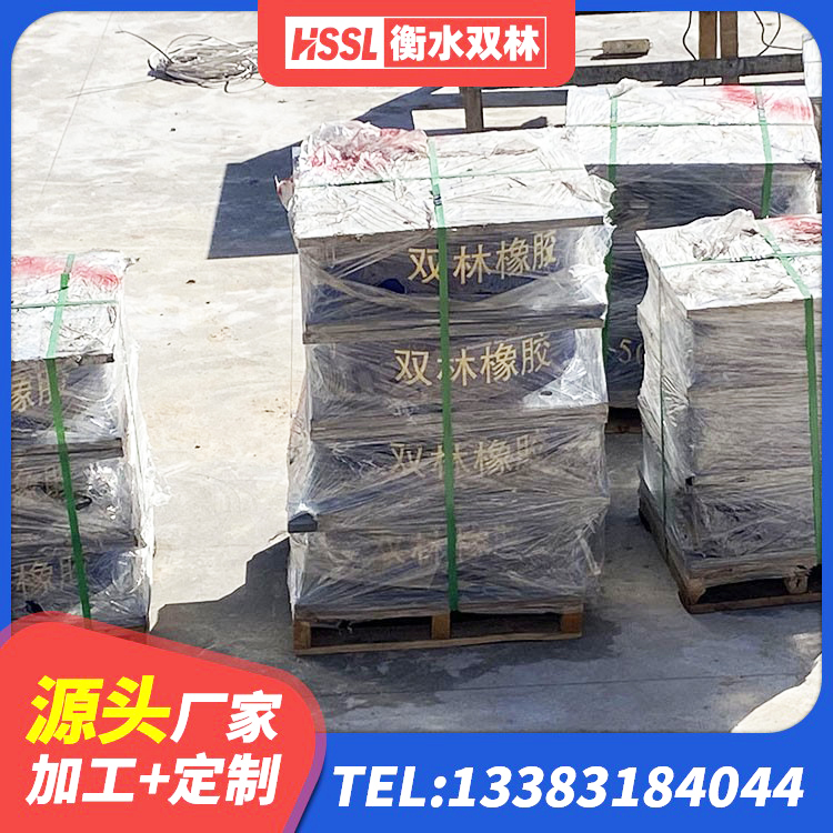 大理市建筑铅芯减震隔震支座厂家 大理市HDR500橡胶隔震支座 大理市LNR抗震支座源头工厂 大理市房建隔震支座 - 第3张