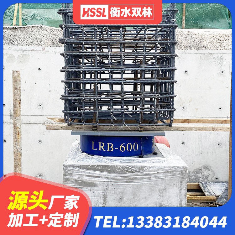 大理市橡胶隔震支座LNR800厂家 大理市建筑高承载力耗能隔震支座源头工厂 大理市LRB铅芯支座企业源头工厂 大理市钢结构建筑支座 - 第5张