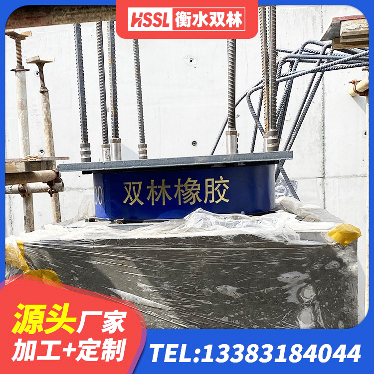 大理市橡胶隔震支座LNR800厂家 大理市建筑高承载力耗能隔震支座源头工厂 大理市LRB铅芯支座企业源头工厂 大理市钢结构建筑支座 - 第8张