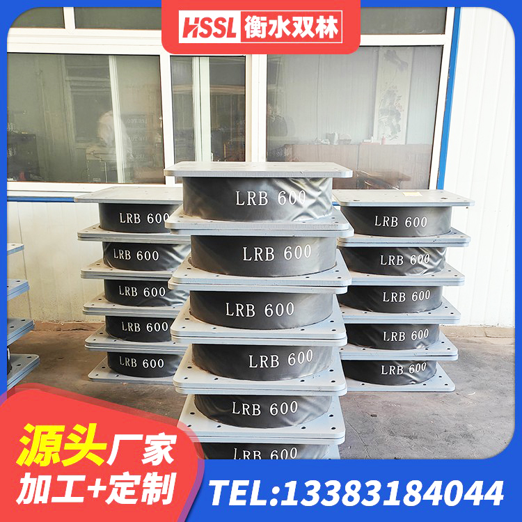 大理市工程支座源头工厂 大理市高阻尼变刚度支座什么价格 大理市较高阻尼减橡胶隔震支座厂家 大理市较高阻尼隔震橡胶支座什么价格 - 第4张