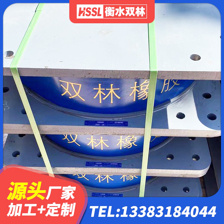 大理市厚叠层橡胶隔震支座生产厂家 大理市建筑隔震支座LNRY源头工厂 大理市减高阻尼支座生产厂家 大理市橡胶组合隔震支座源头工厂 - 第9张