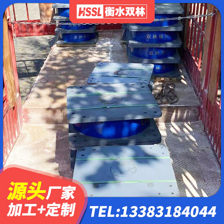 大理市工程支座源头工厂 大理市高阻尼变刚度支座什么价格 大理市较高阻尼减橡胶隔震支座厂家 大理市较高阻尼隔震橡胶支座什么价格 - 第7张