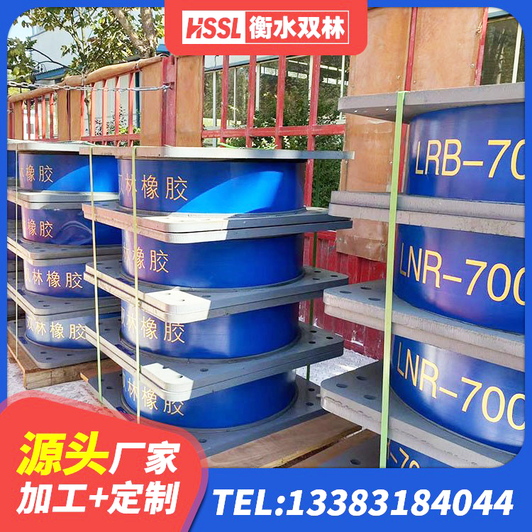 大理市HDR1000高阻尼隔震支座生产厂家 大理市建筑结构抗震支座厂家 大理市LNR支座什么价格 大理市橡胶隔震支座1型源头工厂 - 第3张