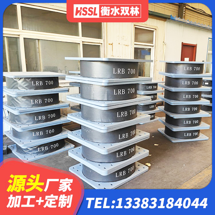 大理市HDR700高阻尼支座厂家 大理市LNR支座厂家 大理市建筑抗震支座定制厂家 大理市隔震支座LNR型多少钱 - 第6张