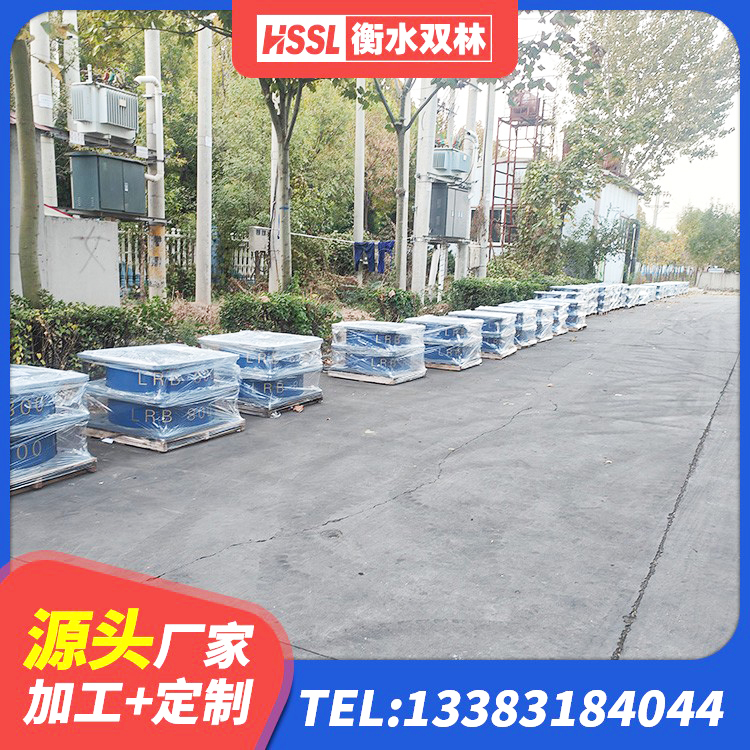 大理市减震抗震支座 大理市LRB900-Ⅱ有铅芯隔震支座源头工厂 大理市LNR橡胶隔震支座厂家电话 大理市橡胶隔震支座LNRD420源头工厂 - 第2张