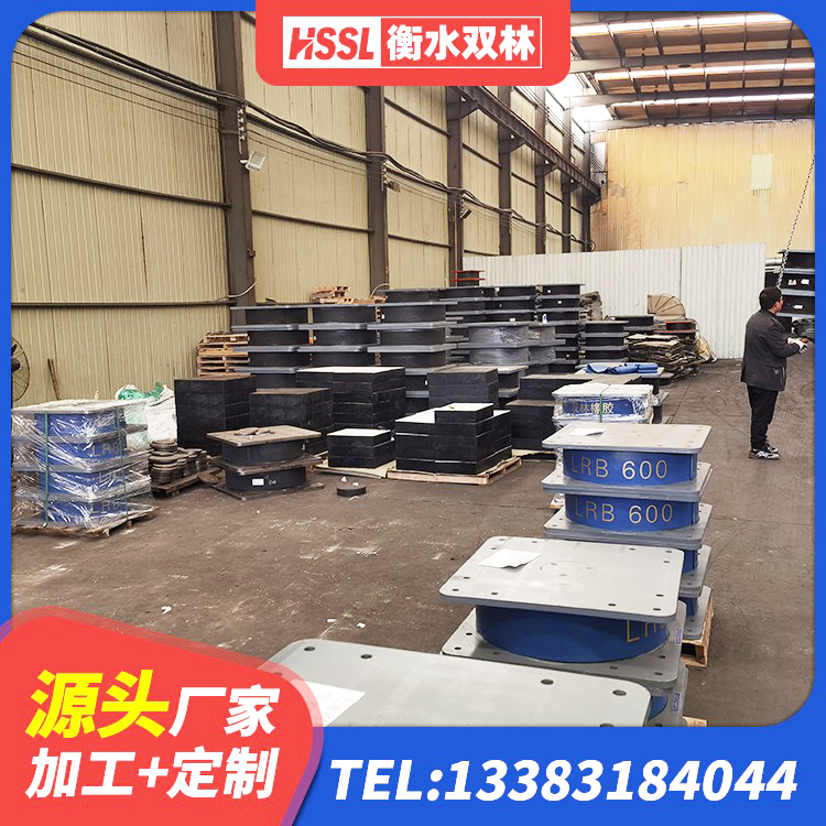 大理市铅芯建筑隔震支座 大理市LNR700建筑隔震橡胶支座生产厂家 大理市建筑厚层橡胶隔震支座 大理市LNR800橡胶支座生产加工 - 第2张