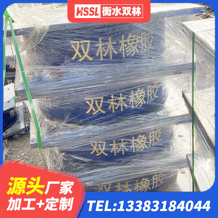 大理市减震抗震支座 大理市LRB900-Ⅱ有铅芯隔震支座源头工厂 大理市LNR橡胶隔震支座厂家电话 大理市橡胶隔震支座LNRD420源头工厂 - 第4张