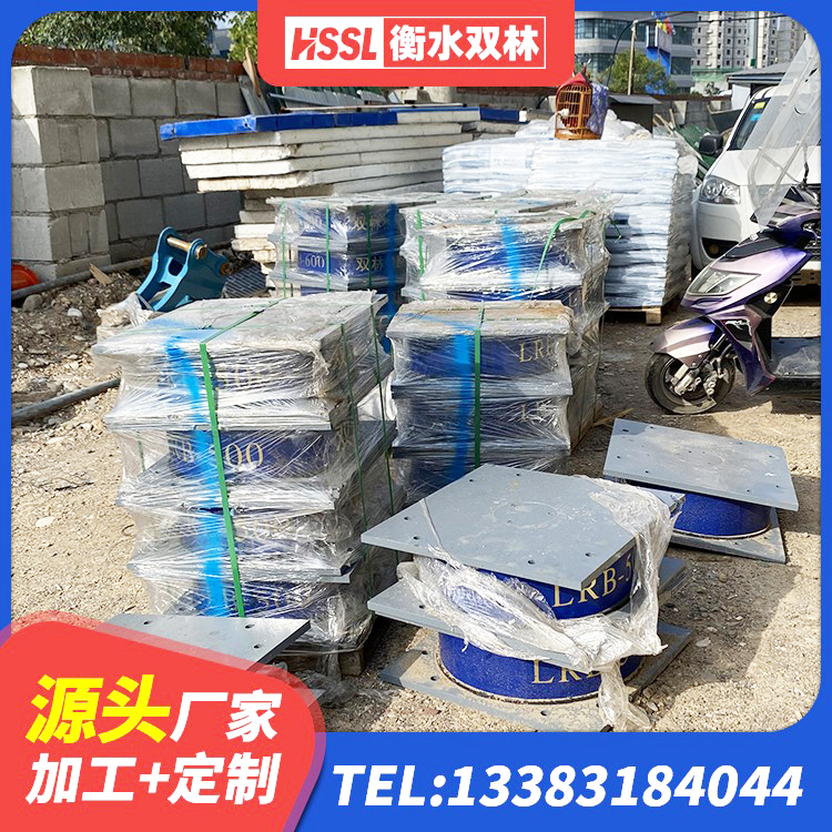 大理市厚叠层橡胶隔震支座生产厂家 大理市建筑隔震支座LNRY源头工厂 大理市减高阻尼支座生产厂家 大理市橡胶组合隔震支座源头工厂 - 第8张